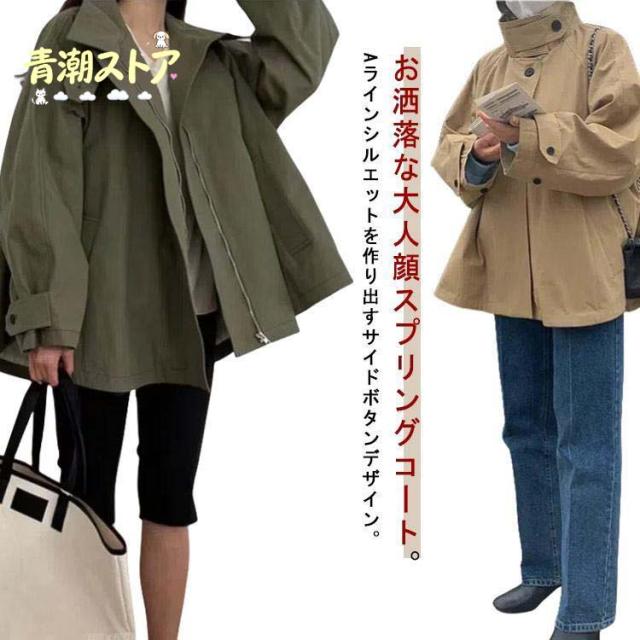 春 スプリングコート スプリングコート ミディアム 夏 秋 ロング レディース 長袖 襟付き 冬 ジャケット オーバーサイズ ミリタリージャ