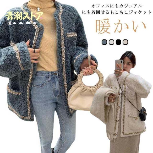 前開き 女子会 秋冬 ノーカラージャケット きれいめ ママジャケット ノーカラー 上品 入学式 お宮参り 大人 暖かい パーティー 結婚式 デート 卒