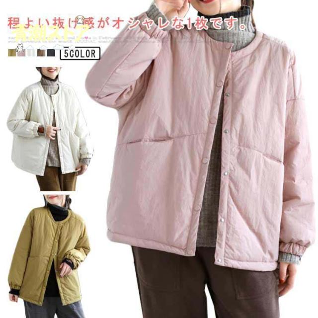 春 サイドポケット 無地 ジャケット 中綿 大きいサイズ 長袖 厚手 レディース 体型カバー ミドル丈 冬 秋 ノーカラー ゆったり アウター 暖かい