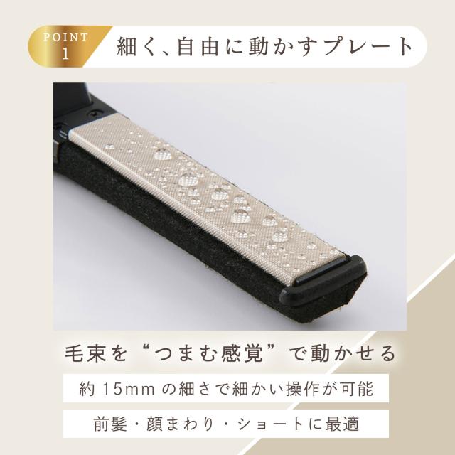 新発売 1年保証 Nobby NBS551-K シルクコーティング アレンジアイロン 前髪 顔まわり ショート メンズヘア ストレートアイロン 潤い シルク ストレートヘアアイロン ヘアアイロン アイロン 髪 ヘアカラー カラーダメージ ダメージ 水分キープ_3