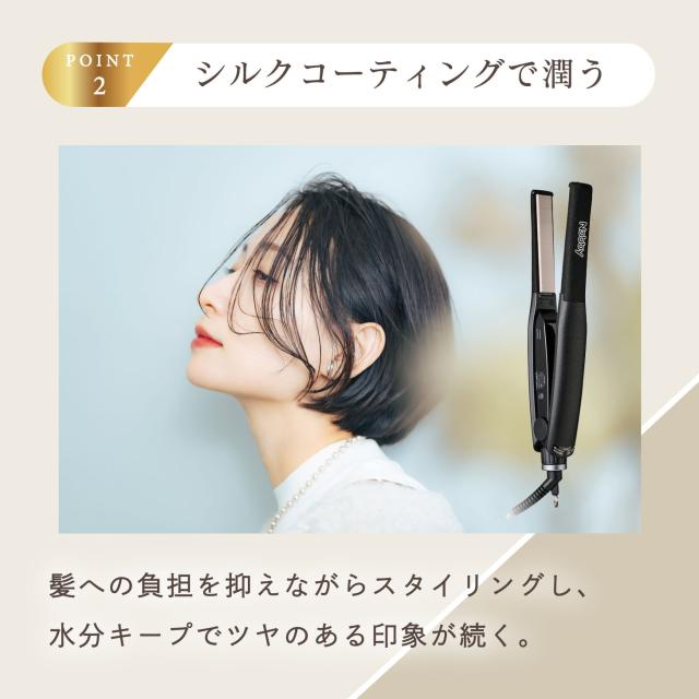 新発売 1年保証 Nobby NBS551-K シルクコーティング アレンジアイロン 前髪 顔まわり ショート メンズヘア ストレートアイロン 潤い シルク ストレートヘアアイロン ヘアアイロン アイロン 髪 ヘアカラー カラーダメージ ダメージ 水分キープ_4