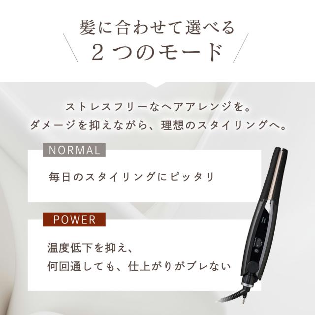 新発売 1年保証 Nobby NBS551-K シルクコーティング アレンジアイロン 前髪 顔まわり ショート メンズヘア ストレートアイロン 潤い シルク ストレートヘアアイロン ヘアアイロン アイロン 髪 ヘアカラー カラーダメージ ダメージ 水分キープ_6