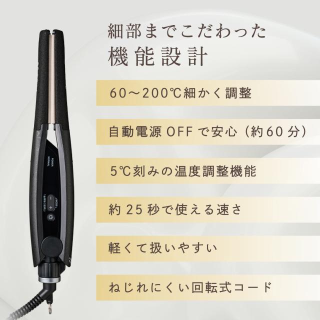 新発売 1年保証 Nobby NBS551-K シルクコーティング アレンジアイロン 前髪 顔まわり ショート メンズヘア ストレートアイロン 潤い シルク ストレートヘアアイロン ヘアアイロン アイロン 髪 ヘアカラー カラーダメージ ダメージ 水分キープ_7