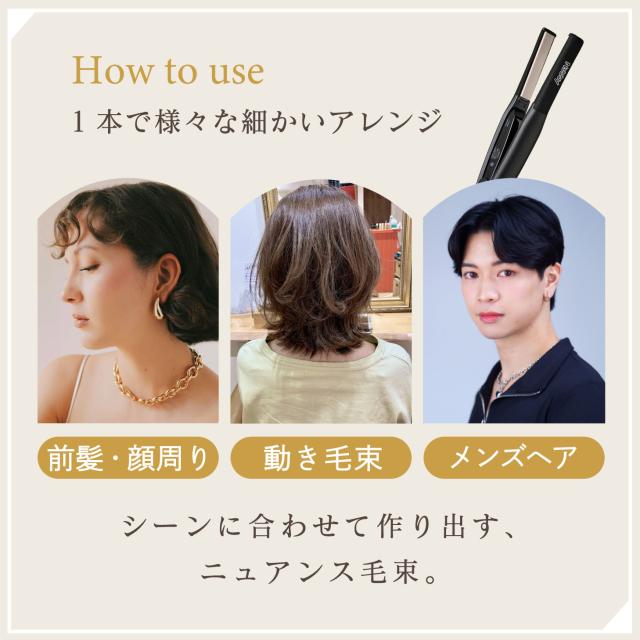 新発売 1年保証 Nobby NBS551-K シルクコーティング アレンジアイロン 前髪 顔まわり ショート メンズヘア ストレートアイロン 潤い シルク ストレートヘアアイロン ヘアアイロン アイロン 髪 ヘアカラー カラーダメージ ダメージ 水分キープ_8