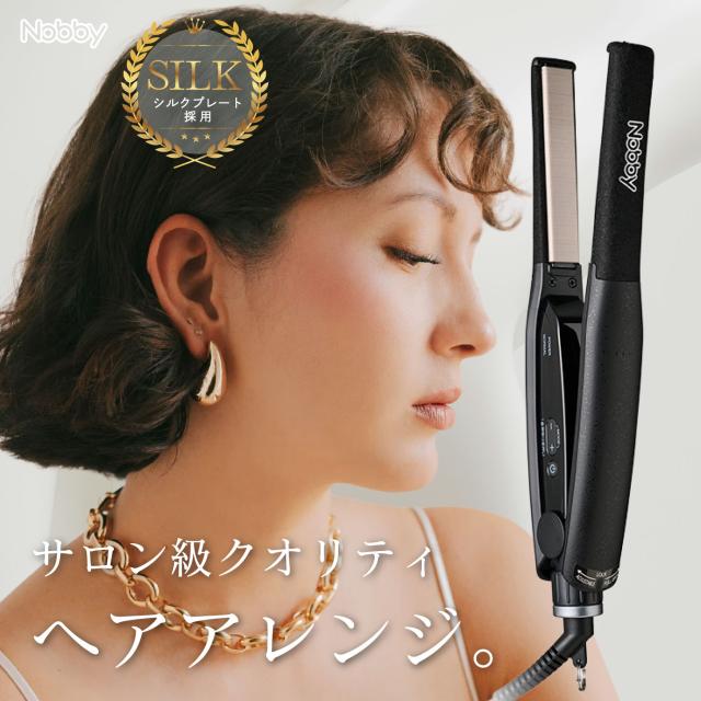 新発売 1年保証 Nobby NBS551-K シルクコーティング アレンジアイロン 前髪 顔まわり ショート メンズヘア ストレートアイロン 潤い シルク ストレートヘアアイロン ヘアアイロン アイロン 髪 ヘアカラー カラーダメージ ダメージ 水分キープ_9