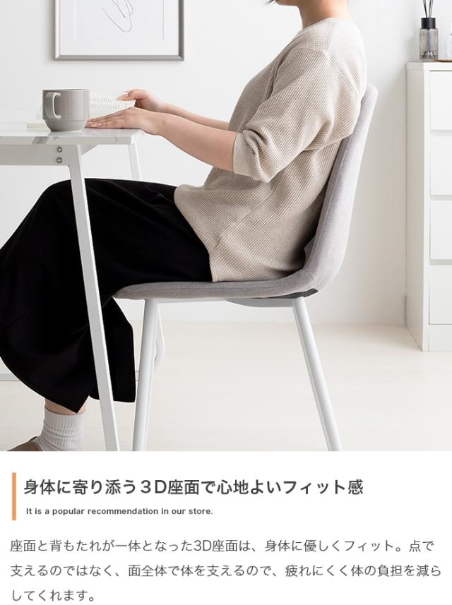 チェア ダイニングチェア 椅子 ファブリック生地 オールシーズン モノトーンカラー エレガント シンプル 可愛い キュート 韓国風 美容サロン お客様用椅子 ネイルサロン アイラッシュサロン エステサロン 施術用椅子 美容室 オシャレ 待合椅子 chair_4