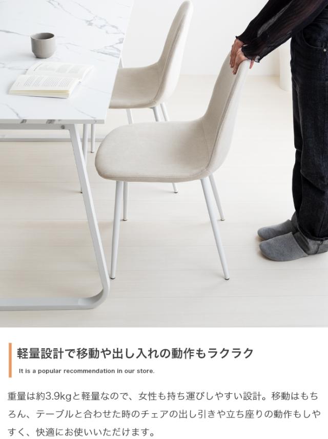 チェア ダイニングチェア 椅子 ファブリック生地 オールシーズン モノトーンカラー エレガント シンプル 可愛い キュート 韓国風 美容サロン お客様用椅子 ネイルサロン アイラッシュサロン エステサロン 施術用椅子 美容室 オシャレ 待合椅子 chair_9