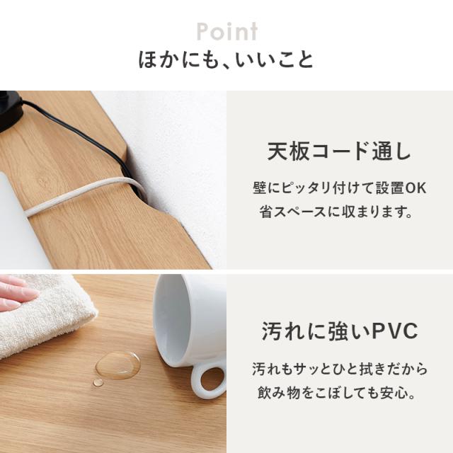 デスク 省スペース おしゃれ オシャレ コーナー デスク 机 テレワーク 在宅 ゲーミングデスク 学習机 勉強机 大人 書斎机 収納 ワークデスク 作業机 シンプル コンパクト シンプル センス パソコンデスク 在宅勤務 ドレッサー 作業台 新生活 引っ越し 一人暮らし ワンルーム_10
