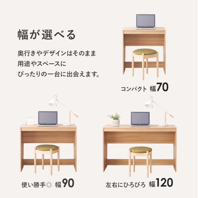 デスク 省スペース おしゃれ オシャレ コーナー デスク 机 テレワーク 在宅 ゲーミングデスク 学習机 勉強机 大人 書斎机 収納 ワークデスク 作業机 シンプル コンパクト シンプル センス パソコンデスク 在宅勤務 ドレッサー 作業台 新生活 引っ越し 一人暮らし ワンルーム_18
