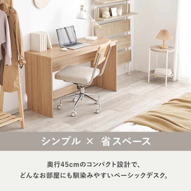 デスク 省スペース おしゃれ オシャレ コーナー デスク 机 テレワーク 在宅 ゲーミングデスク 学習机 勉強机 大人 書斎机 収納 ワークデスク 作業机 シンプル コンパクト シンプル センス パソコンデスク 在宅勤務 ドレッサー 作業台 新生活 引っ越し 一人暮らし ワンルーム_3