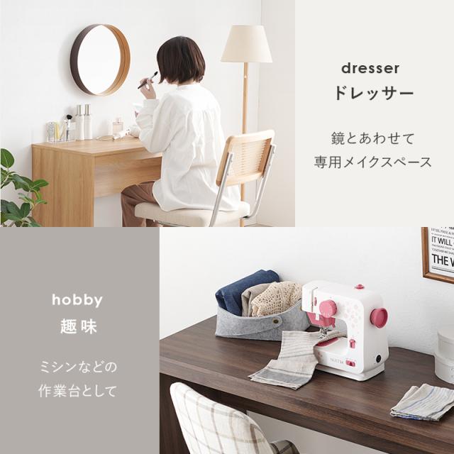 デスク 省スペース おしゃれ オシャレ コーナー デスク 机 テレワーク 在宅 ゲーミングデスク 学習机 勉強机 大人 書斎机 収納 ワークデスク 作業机 シンプル コンパクト シンプル センス パソコンデスク 在宅勤務 ドレッサー 作業台 新生活 引っ越し 一人暮らし ワンルーム_6