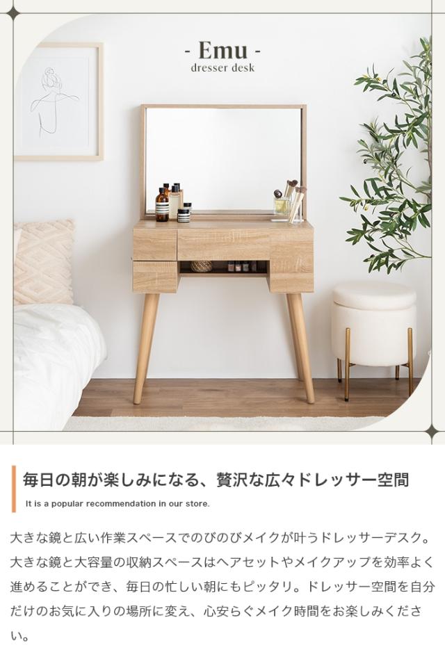 ドレッサー ミラー 収納付きドレッサーデスク デスク 鏡付きデスク ミラー付きデスク 収納 テーブル コンパクト 一人暮らし ワンルーム 省スペース コンパクト 化粧台 メイク台 メイクデスク メイクテーブル 北欧風 韓国インテリア おしゃれ かわいい シンプル モダン 韓国風_1