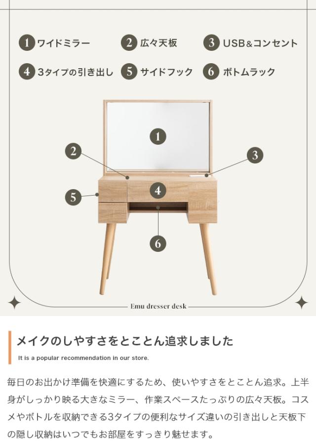 ドレッサー ミラー 収納付きドレッサーデスク デスク 鏡付きデスク ミラー付きデスク 収納 テーブル コンパクト 一人暮らし ワンルーム 省スペース コンパクト 化粧台 メイク台 メイクデスク メイクテーブル 北欧風 韓国インテリア おしゃれ かわいい シンプル モダン 韓国風_3