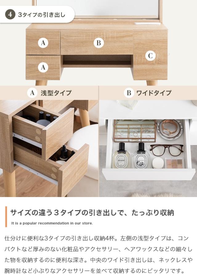 ドレッサー ミラー 収納付きドレッサーデスク デスク 鏡付きデスク ミラー付きデスク 収納 テーブル コンパクト 一人暮らし ワンルーム 省スペース コンパクト 化粧台 メイク台 メイクデスク メイクテーブル 北欧風 韓国インテリア おしゃれ かわいい シンプル モダン 韓国風_7