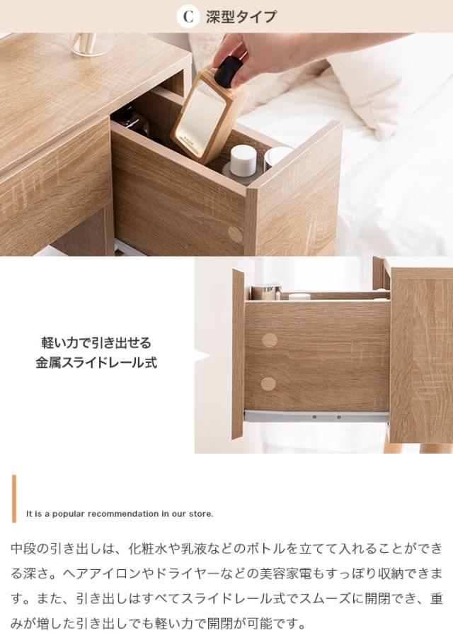 ドレッサー ミラー 収納付きドレッサーデスク デスク 鏡付きデスク ミラー付きデスク 収納 テーブル コンパクト 一人暮らし ワンルーム 省スペース コンパクト 化粧台 メイク台 メイクデスク メイクテーブル 北欧風 韓国インテリア おしゃれ かわいい シンプル モダン 韓国風_8
