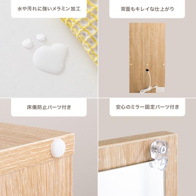 ドレッサー コンセント 引き出し付 ロードレッサー ロータイプ コンパクトドレッサー コンセント付 一人暮らし用 省スペース ナチュラルカラー ホワイト メイク台 鏡台 小型 多機能ドレッサー 北欧風 ナチュラルインテリア シンプルデザイン ミニマルドレッサー 新生活_11
