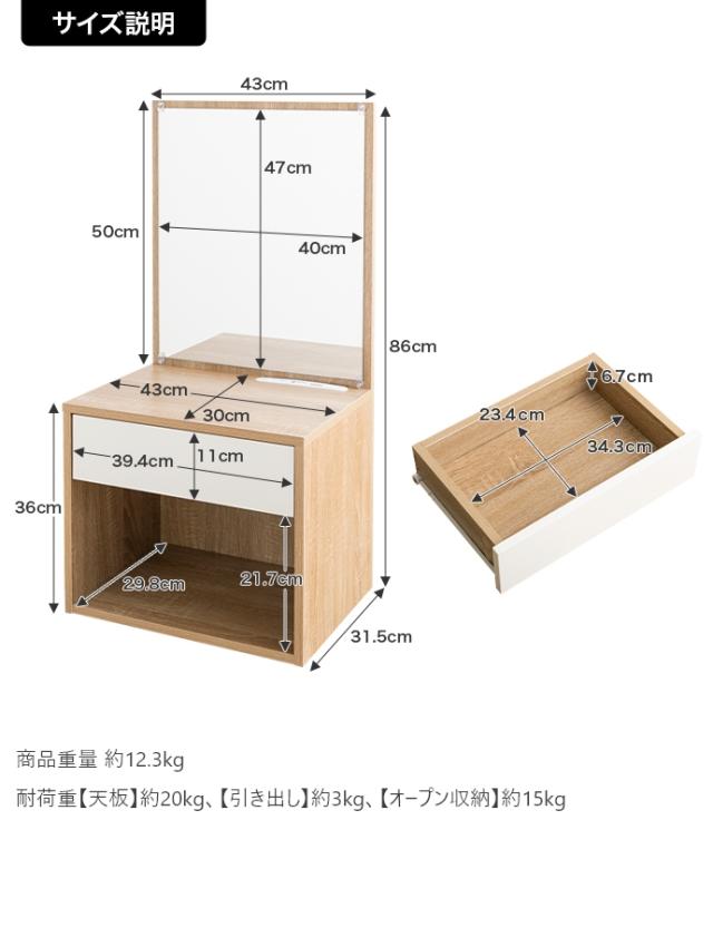 ドレッサー コンセント 引き出し付 ロードレッサー ロータイプ コンパクトドレッサー コンセント付 一人暮らし用 省スペース ナチュラルカラー ホワイト メイク台 鏡台 小型 多機能ドレッサー 北欧風 ナチュラルインテリア シンプルデザイン ミニマルドレッサー 新生活_18