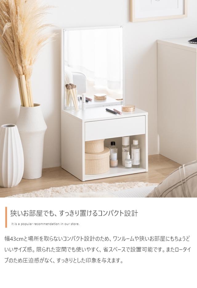 ドレッサー コンセント 引き出し付 ロードレッサー ロータイプ コンパクトドレッサー コンセント付 一人暮らし用 省スペース ナチュラルカラー ホワイト メイク台 鏡台 小型 多機能ドレッサー 北欧風 ナチュラルインテリア シンプルデザイン ミニマルドレッサー 新生活_2
