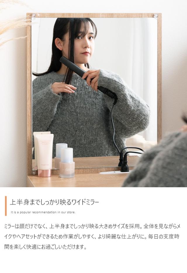 ドレッサー コンセント 引き出し付 ロードレッサー ロータイプ コンパクトドレッサー コンセント付 一人暮らし用 省スペース ナチュラルカラー ホワイト メイク台 鏡台 小型 多機能ドレッサー 北欧風 ナチュラルインテリア シンプルデザイン ミニマルドレッサー 新生活_5