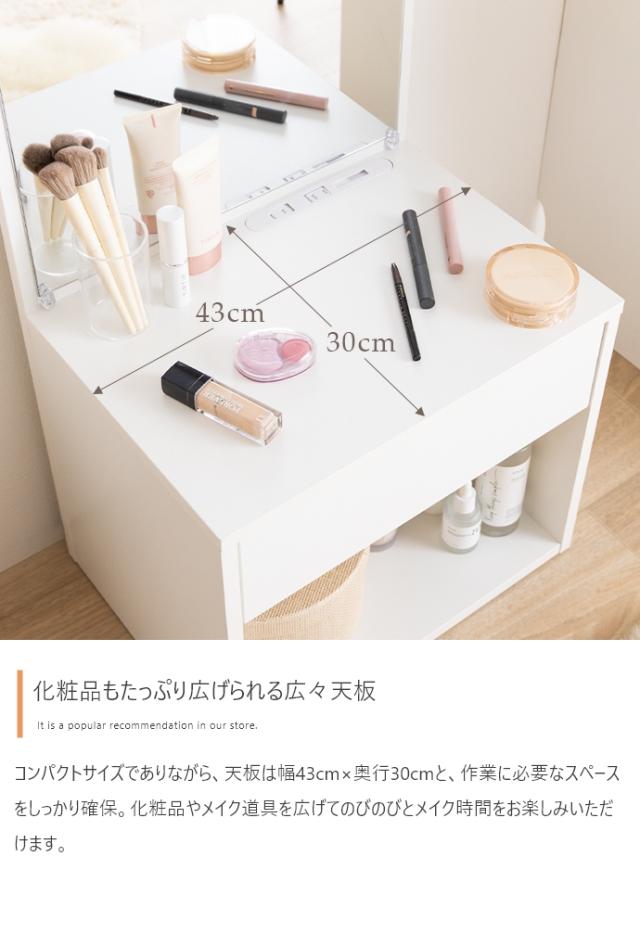 ドレッサー コンセント 引き出し付 ロードレッサー ロータイプ コンパクトドレッサー コンセント付 一人暮らし用 省スペース ナチュラルカラー ホワイト メイク台 鏡台 小型 多機能ドレッサー 北欧風 ナチュラルインテリア シンプルデザイン ミニマルドレッサー 新生活_6
