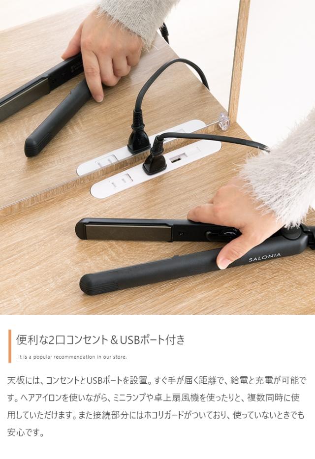 ドレッサー コンセント 引き出し付 ロードレッサー ロータイプ コンパクトドレッサー コンセント付 一人暮らし用 省スペース ナチュラルカラー ホワイト メイク台 鏡台 小型 多機能ドレッサー 北欧風 ナチュラルインテリア シンプルデザイン ミニマルドレッサー 新生活_7