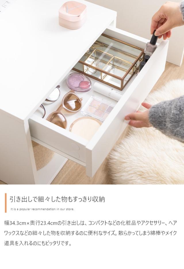 ドレッサー コンセント 引き出し付 ロードレッサー ロータイプ コンパクトドレッサー コンセント付 一人暮らし用 省スペース ナチュラルカラー ホワイト メイク台 鏡台 小型 多機能ドレッサー 北欧風 ナチュラルインテリア シンプルデザイン ミニマルドレッサー 新生活_8
