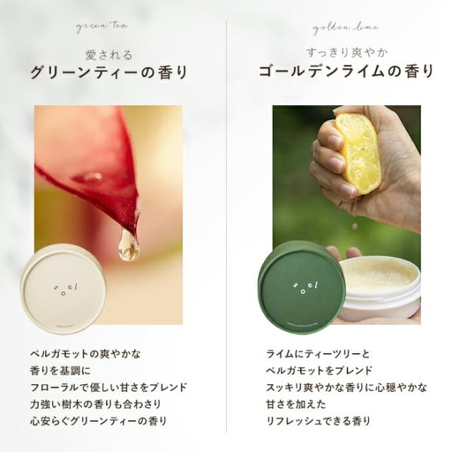 《メーカー公認 正規販売店》 soel LIVING-OIL 2YOU 2種 アソートセット ハジメマシテ ソエル セサミオイル 生せっけん オーガニック 石鹸 高級石鹸 オーガニックソープ スキンケア 保湿 毛穴 洗浄 ニキビケア　ギフト