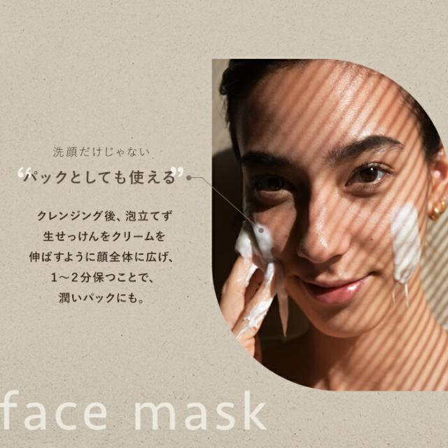 《メーカー公認 正規販売店》 soel LIVING-OIL 2YOU 2種 アソートセット ハジメマシテ ソエル セサミオイル 生せっけん オーガニック 石鹸 高級石鹸 オーガニックソープ スキンケア 保湿 毛穴 洗浄 ニキビケア　ギフト