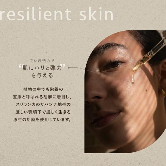 《メーカー公認 正規販売店》 soel LIVING-OIL 2YOU 2種 アソートセット ハジメマシテ ソエル セサミオイル 生せっけん オーガニック 石鹸 高級石鹸 オーガニックソープ スキンケア 保湿 毛穴 洗浄 ニキビケア　ギフト