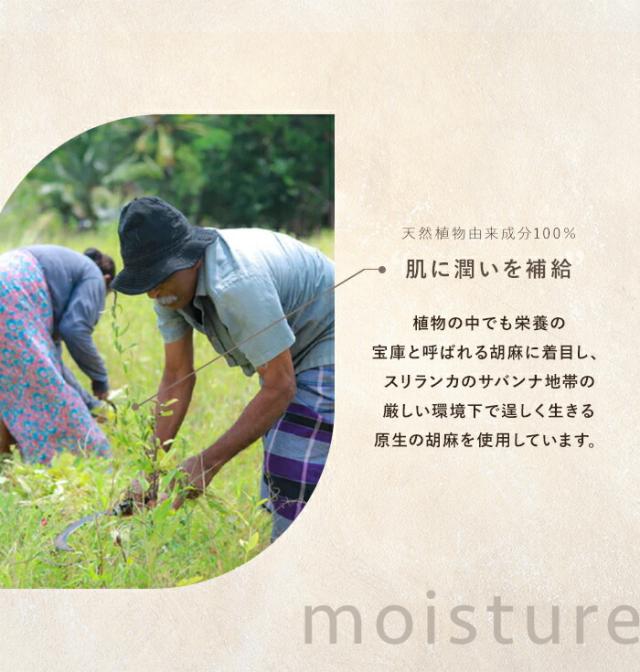 《メーカー公認 正規販売店》 soel LIVING-OIL 2YOU 2種 アソートセット ハジメマシテ ソエル セサミオイル 生せっけん オーガニック 石鹸 高級石鹸 オーガニックソープ スキンケア 保湿 毛穴 洗浄 ニキビケア　ギフト