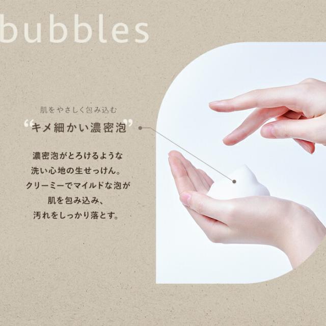 《メーカー公認 正規販売店》 soel LIVING-OIL 2YOU 2種 アソートセット ハジメマシテ ソエル セサミオイル 生せっけん オーガニック 石鹸 高級石鹸 オーガニックソープ スキンケア 保湿 毛穴 洗浄 ニキビケア　ギフト