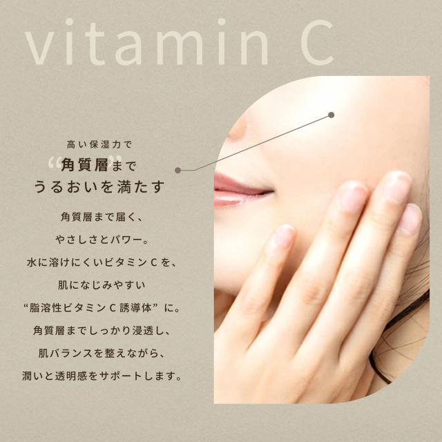 soel LIVING-OIL Citrus Vitamin ビタミン オイル スキンケアオイル
