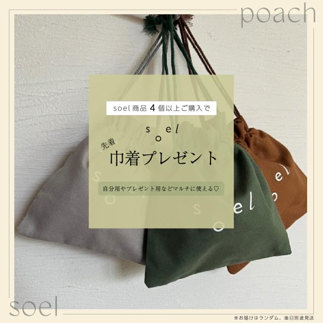 《メーカー公認 正規販売店》 soel LIVING-OIL 2YOU 2種 アソートセット ハジメマシテ ソエル セサミオイル 生せっけん オーガニック 石鹸 高級石鹸 オーガニックソープ スキンケア 保湿 毛穴 洗浄 ニキビケア　ギフト