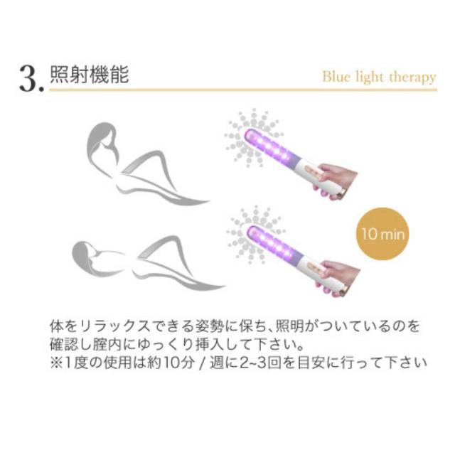 1年保証 】 yoniCARE 家庭用膣ケア器 ヨニケア femtify 専用ジェル