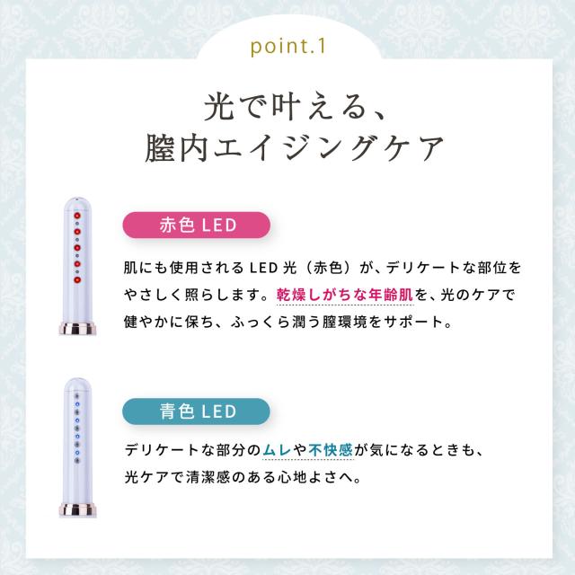 1年保証 】 yoniCARE 家庭用膣ケア器 ヨニケア femtify 専用ジェル