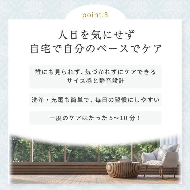 1年保証 】 yoniCARE 家庭用膣ケア器 ヨニケア femtify 専用ジェル