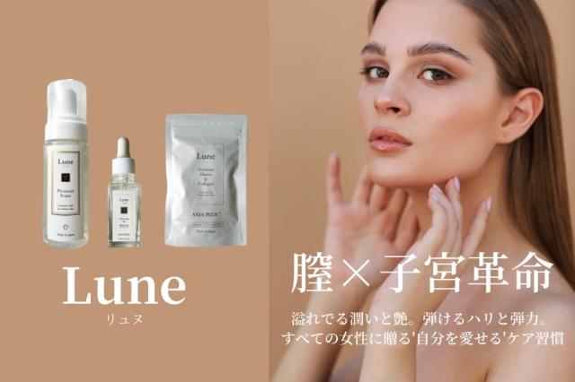 フェムケア Lune LOVE ME OIL 30ml デリケートゾーン オイル デリケア 保湿 黒ずみ におい対策 乾燥 おりもの リュヌ ラブミーオイル フェムテック フェミニンオイル ルブリカント 膣ケア ちつケア 会陰マッサージ バストトップケア 妊娠線 背中ニキビ 月経 美白 日本製_1