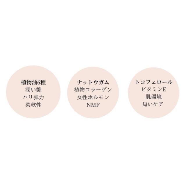 フェムケア Lune LOVE ME OIL 30ml デリケートゾーン オイル デリケア 保湿 黒ずみ におい対策 乾燥 おりもの リュヌ ラブミーオイル フェムテック フェミニンオイル ルブリカント 膣ケア ちつケア 会陰マッサージ バストトップケア 妊娠線 背中ニキビ 月経 美白 日本製_3