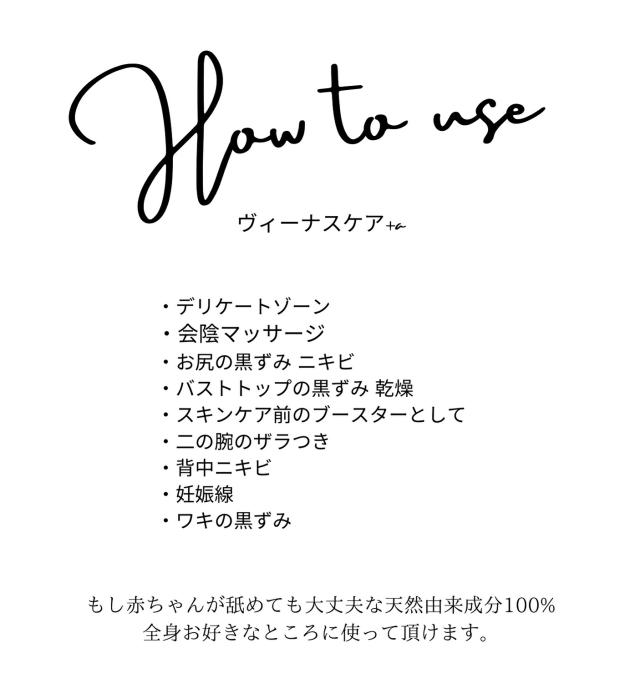 フェムケア Lune LOVE ME OIL 30ml デリケートゾーン オイル デリケア 保湿 黒ずみ におい対策 乾燥 おりもの リュヌ ラブミーオイル フェムテック フェミニンオイル ルブリカント 膣ケア ちつケア 会陰マッサージ バストトップケア 妊娠線 背中ニキビ 月経 美白 日本製_5