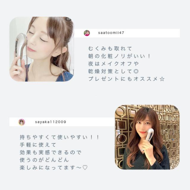 《 おまけ付 》 美顔器 LOABI ロアビ Espelia エスペリア おまけ付き エステ機器 超音波美顔器 ems ラジオ波 家庭用 目元 毛穴ケア 目元ケア イオン導入 led トーンアップ リフトアップ ems 美肌 スキンケア ホーム 自宅 エステ ケア ボディケア ほうれい線 イオン導入