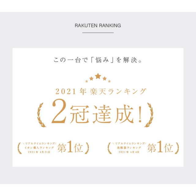 《 おまけ付 》 美顔器 LOABI ロアビ Espelia エスペリア おまけ付き エステ機器 超音波美顔器 ems ラジオ波 家庭用 目元 毛穴ケア 目元ケア イオン導入 led トーンアップ リフトアップ ems 美肌 スキンケア ホーム 自宅 エステ ケア ボディケア ほうれい線 イオン導入