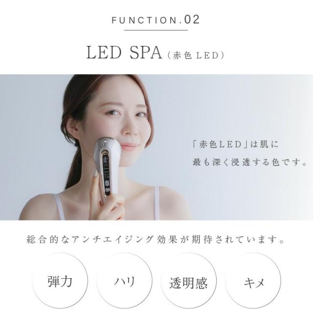 《 おまけ付 》 美顔器 LOABI ロアビ Espelia エスペリア おまけ付き エステ機器 超音波美顔器 ems ラジオ波 家庭用 目元 毛穴ケア 目元ケア イオン導入 led トーンアップ リフトアップ ems 美肌 スキンケア ホーム 自宅 エステ ケア ボディケア ほうれい線 イオン導入