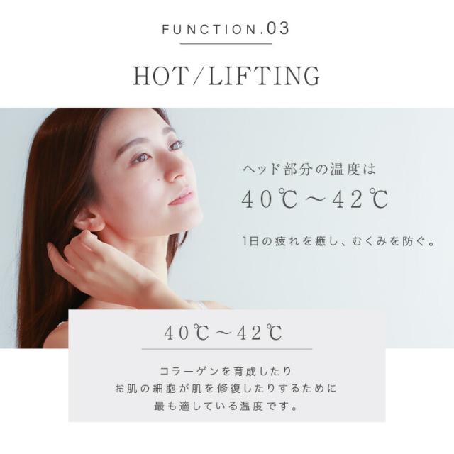 《 おまけ付 》 美顔器 LOABI ロアビ Espelia エスペリア おまけ付き エステ機器 超音波美顔器 ems ラジオ波 家庭用 目元 毛穴ケア 目元ケア イオン導入 led トーンアップ リフトアップ ems 美肌 スキンケア ホーム 自宅 エステ ケア ボディケア ほうれい線 イオン導入