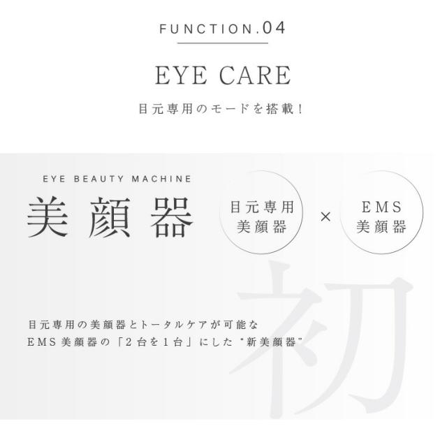 《 おまけ付 》 美顔器 LOABI ロアビ Espelia エスペリア おまけ付き エステ機器 超音波美顔器 ems ラジオ波 家庭用 目元 毛穴ケア 目元ケア イオン導入 led トーンアップ リフトアップ ems 美肌 スキンケア ホーム 自宅 エステ ケア ボディケア ほうれい線 イオン導入