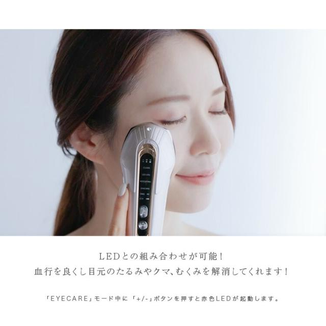 《 おまけ付 》 美顔器 LOABI ロアビ Espelia エスペリア おまけ付き エステ機器 超音波美顔器 ems ラジオ波 家庭用 目元 毛穴ケア 目元ケア イオン導入 led トーンアップ リフトアップ ems 美肌 スキンケア ホーム 自宅 エステ ケア ボディケア ほうれい線 イオン導入