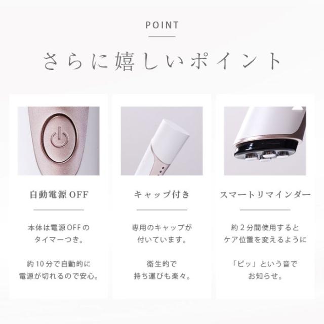 《 おまけ付 》 LOABI 美顔器 リフトアップ ミラバス 目元 目元美顔器 目元マッサージャー 目元マッサージ しわ 目元ケア ほうれい線 アイマッサージャー 目元エステ 口元ケア ハリ 引き締め クマ改善 たるみ くすみ アンチエイジング シミ むくみ 血行促進