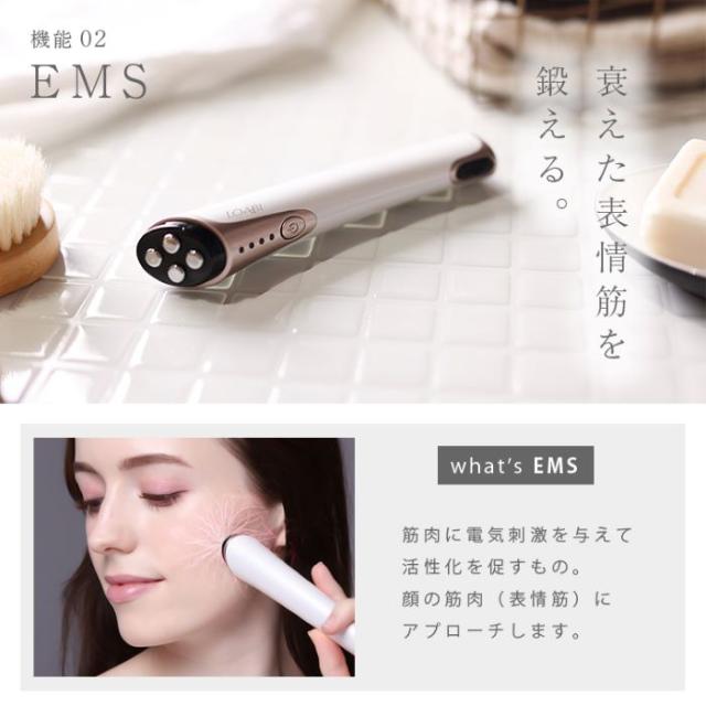 《 おまけ付 》 LOABI 美顔器 リフトアップ ミラバス 目元 目元美顔器 目元マッサージャー 目元マッサージ しわ 目元ケア ほうれい線 アイマッサージャー 目元エステ 口元ケア ハリ 引き締め クマ改善 たるみ くすみ アンチエイジング シミ むくみ 血行促進