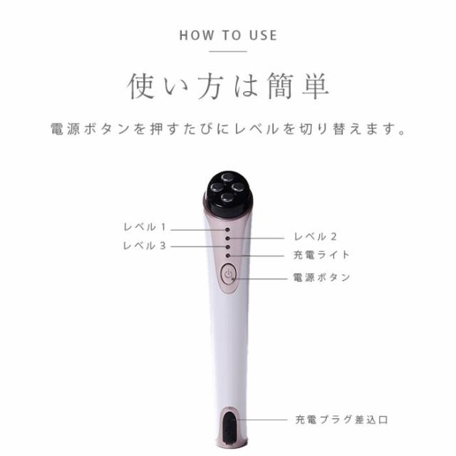 《 おまけ付 》 LOABI 美顔器 リフトアップ ミラバス 目元 目元美顔器 目元マッサージャー 目元マッサージ しわ 目元ケア ほうれい線 アイマッサージャー 目元エステ 口元ケア ハリ 引き締め クマ改善 たるみ くすみ アンチエイジング シミ むくみ 血行促進