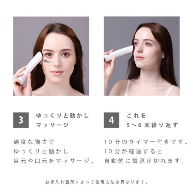《 おまけ付 》 LOABI 美顔器 リフトアップ ミラバス 目元 目元美顔器 目元マッサージャー 目元マッサージ しわ 目元ケア ほうれい線 アイマッサージャー 目元エステ 口元ケア ハリ 引き締め クマ改善 たるみ くすみ アンチエイジング シミ むくみ 血行促進
