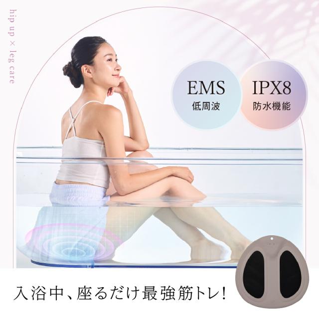 WAVEWAVE EMS Hydro Mat ヒップアップ お尻 マット 美尻 ヒップアップ 腰 背中 臀部 足 ふくらはぎ 腕 太もも 足裏 下半身 ダイエット 引き締め トレーニング ジム 筋トレ 筋肉 ゆるみ たるみ ボディケア インバス アウトバス 骨盤底筋 防水機能 軽量